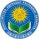 Сайт Министерства образования Республики беларусь